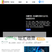 大连勍睿科技发展有限公司