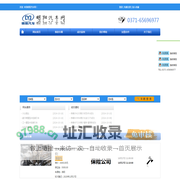 明阳汽车网
