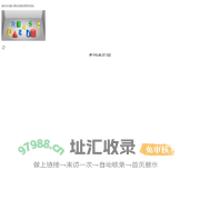 绥化楼市行情政策，2024绥化楼市新闻，绥化最新房产动态-绥化安居客
