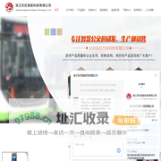 LED电子路牌-公交车尾全彩屏-智能电子站牌-浙江东红智能科技有限公司