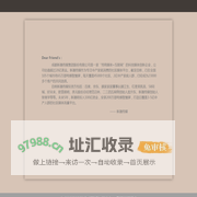 新潮传媒
