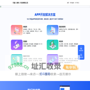 玖星