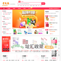 淘宝优惠券