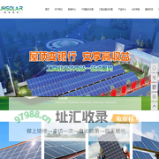 广东晶镁光伏科技有限公司