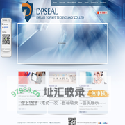 Dream Top Security Seals Co.,Ltd|佛山市顺德区晋拓物联科技有限公司
