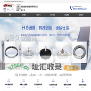 无锡久安顺昌压缩机配件有限公司