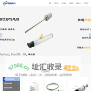 本安防爆拉绳|LVDT直线|磁致伸缩|位移传感器|压力传感器|专业位移厂家 - 深圳市易测电气有限公司