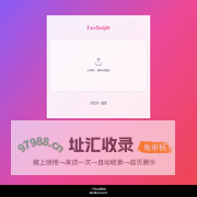 FaceInsight：AI面相分析与解读，智能面相学应用
