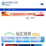 曹妃甸区首页