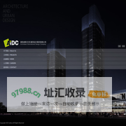 奥凯睿意（北京）建筑设计顾问有限公司