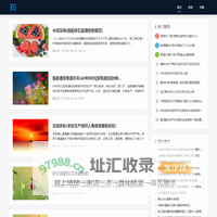 【化工知识】- 专业的化工知识网，汇集化工市场行情及化工产品交易信息等化工资讯知识！