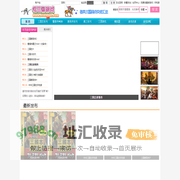 忆三国游戏网-三国志,三国群英传,曹操传-三国单机游戏下载门户网