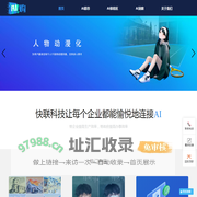 AI购-快联科技让每个企业都能愉悦地连接AI