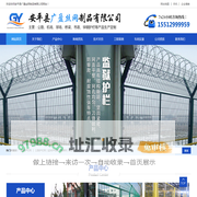 体育场围网-桥梁防抛网-公路护栏网-广盈丝网