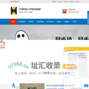 同步带轮_同步带_同步轮_iHF合发齿轮厂家-深圳市合发齿轮机械有限公司