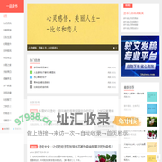 华盛易搜猫