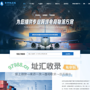 深圳市安邦供应链管理有限公司