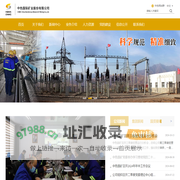 中色国际矿业股份有限公司