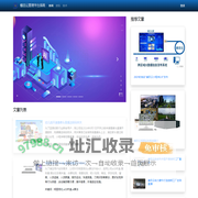 蜂目云管理平台系统 - 安防云监控直播,人脸识别系统,ai边缘计算盒子,ai智能安全预警系统