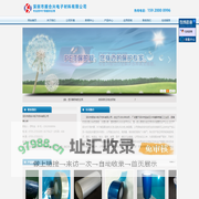 深圳市顺合兴电子材料有限公司