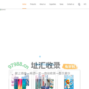 Dongguan DooHoo Printing Co.,Ltd.