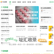 九松健康-权威医疗健康科普内容平台