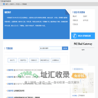 竹西街道政务服务网