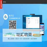 粒子云_TV客户端下载