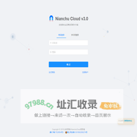 管理控制台