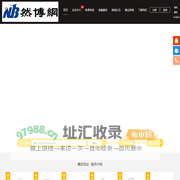 鑫邦货运