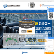 包头螺纹钢_包头盘螺_包头线材-内蒙古旭钢商贸有限公司
