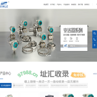 一体化温度变送器_单晶硅液位变送器_智能压力变送器厂家-温州新乐仪器仪表有限公司