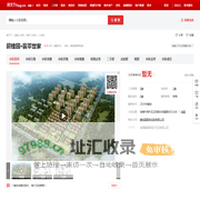 【淄博碧桂园·翡翠世家小区,二手房,租房】- 淄博房天下