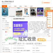 双面胶带_高温胶带_保护膜_德莎胶带-昆山义斯莱电子有限公司
