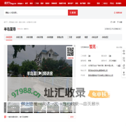 【西双版纳半岛至尊小区,二手房,租房】- 西双版纳房天下