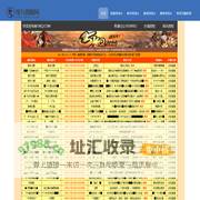 传奇私服-热血传奇sf,私服传奇发布网