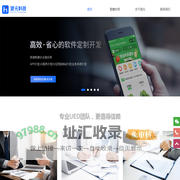 混元科技