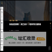 重庆网站建设-网页设计制作公司-做开发优化改版托管【派臣】