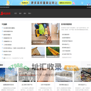 上海钢结构公司_轻型钢结构别墅_钢结构厂房造价_钢结构房屋价格-奉弘钢结构