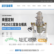 管材模具-张家港市润圻瑞模具有限公司