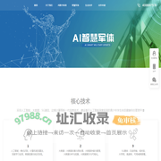 恒鸿达（福建）体育科技有限公司