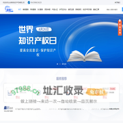 知识产权_山东专业知识产权代理公司-新标认证网
