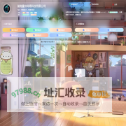 湖南童伴网络科技有限公司