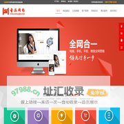 宁波网络公司_宁波网站建设|做网站|网页设计制作_宁波圣涵网络科技有限公司