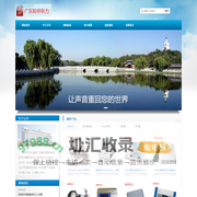 听力仪器，听力计，电测听，助听器批发- -广东聆听