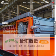 唐山鑫开泰输送机械有限公司 | 板喂机 | 板式喂料机