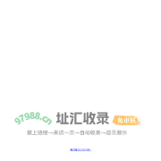 正源游艺设备电子标识