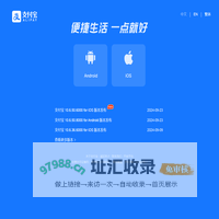 支付宝