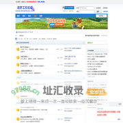 追梦工控论坛|工控论坛-专业的Intouch论坛 -  工控网