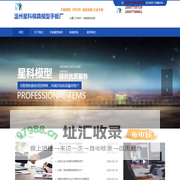 温州快速成型-温州3d打印-手板模型-五金手板-平阳硅胶覆膜-瑞安快速样件